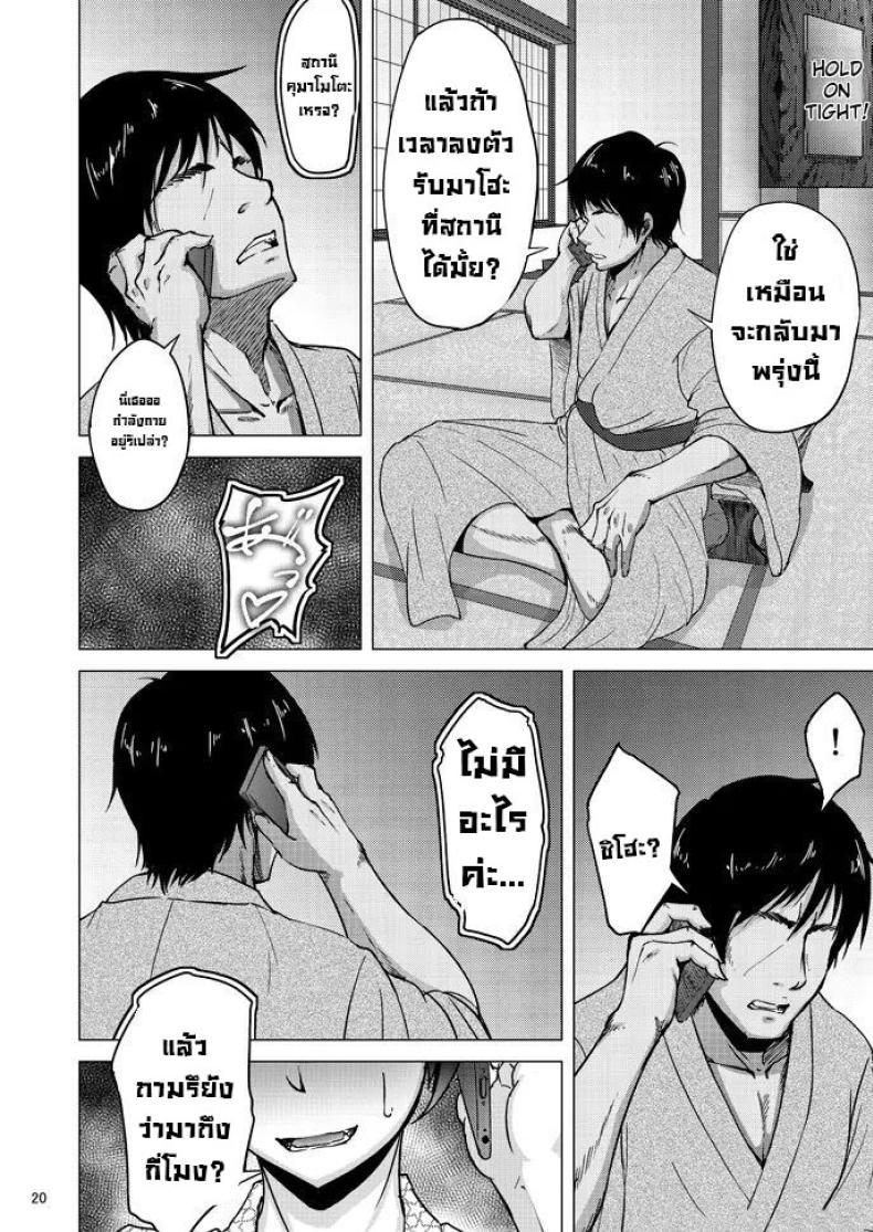 Doujin-Lc- อ่าน โดจิน มังฮวา เกาหลี ญี่ปุ่น จีน แปลไทย เรื่องลับหลังที่ไม่รู้ [Sobabu (Rasson)] Nishizumi Shiho no Shirubeki ja Nakatta Koto Ge ตอนที่ 1 2 3 4 5 6 7 8 9 10 11 12 13 14 ฟรี ไม่มีโฆษณา อ่าน โดจิน Manhwa เกาหลี ญี่ปุ่น จีน เรามีครบ คัดมาให้เน้นๆ โดจิน 18+ รับประกันความฟินโดย  Doujin Lc