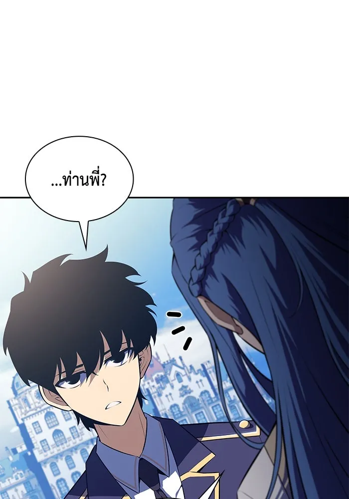ลูกชายคนเล็กของดยุกคือมือสังหาร ตอนที่ 30 รูปที่ 38