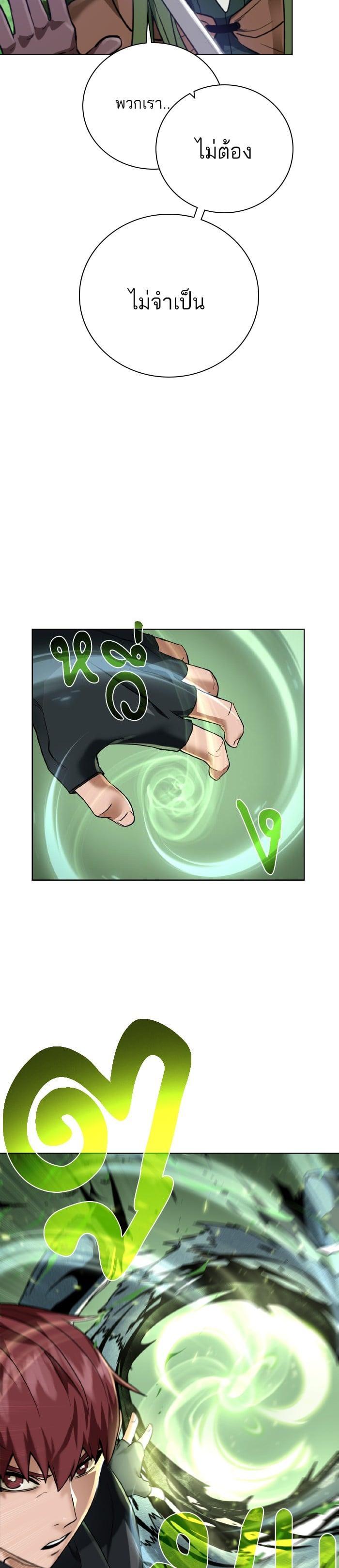 Manga-lc-com อ่านมังงะ อ่านการ์ตูน ออนไลน์ ฟรี Dungeons and Artifacts ตอนที่ 1 2 3 4 5 6 7 8 9 10 11 12 13 14 ฟรี ไม่มีโฆษณา Manga-lc - อ่าน มังงะ อ่าน การ์ตูน ออนไลน์ อ่านมังงะ ฟรี