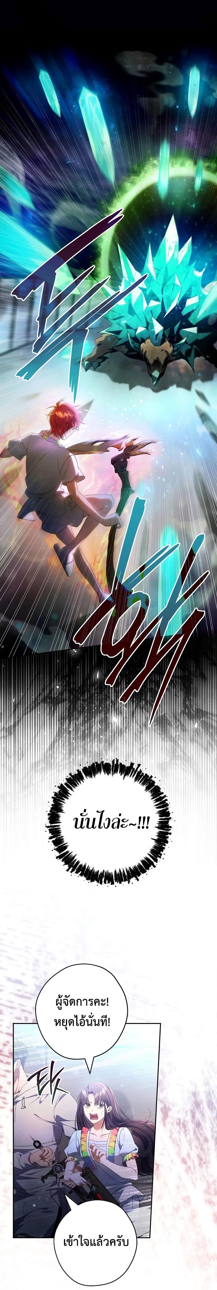 Manga-lc-com อ่านมังงะ อ่านการ์ตูน ออนไลน์ ฟรี Civil Servant Hunter’s S-Class Resignation Log ตอนที่ 1 2 3 4 5 6 7 8 9 10 11 12 13 14 ฟรี ไม่มีโฆษณา Manga-lc - อ่าน มังงะ อ่าน การ์ตูน ออนไลน์ อ่านมังงะ ฟรี