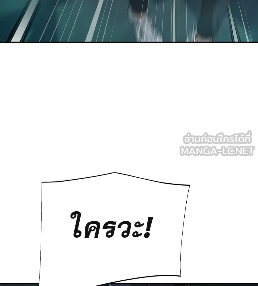 คอลเซ็นเตอร์เปลี่ยนชีวิต ตอนที่ 7 เลเวลอัป รูปที่ 129