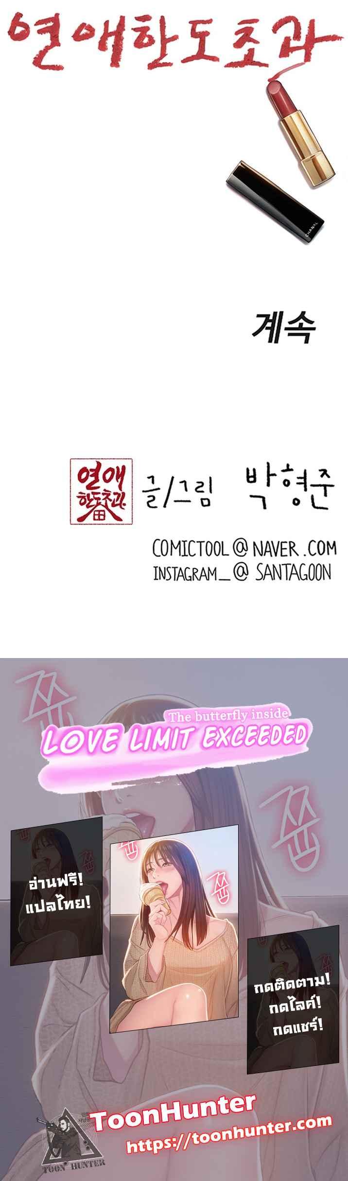 Doujin-Lc- อ่าน โดจิน มังฮวา เกาหลี ญี่ปุ่น จีน แปลไทย 41 ตอนที่ 1 2 3 4 5 6 7 8 9 10 11 12 13 14 ฟรี ไม่มีโฆษณา อ่าน โดจิน Manhwa เกาหลี ญี่ปุ่น จีน เรามีครบ คัดมาให้เน้นๆ โดจิน 18+ รับประกันความฟินโดย  Doujin Lc