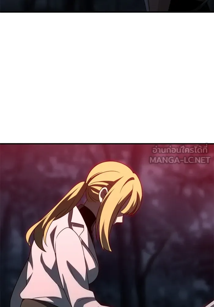 อดีตบอสหอคอย ตอนที่ 65 รูปที่ 96