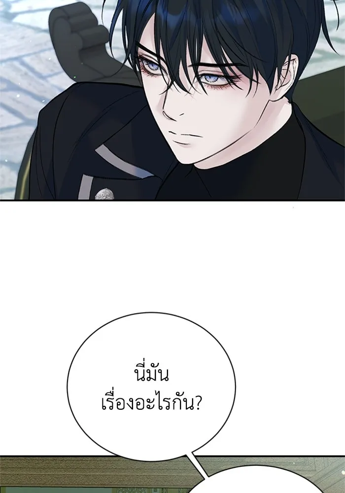 ไหนบอกว่าฉันใกล้ตาย ตอนที่ 31 รูปที่ 31