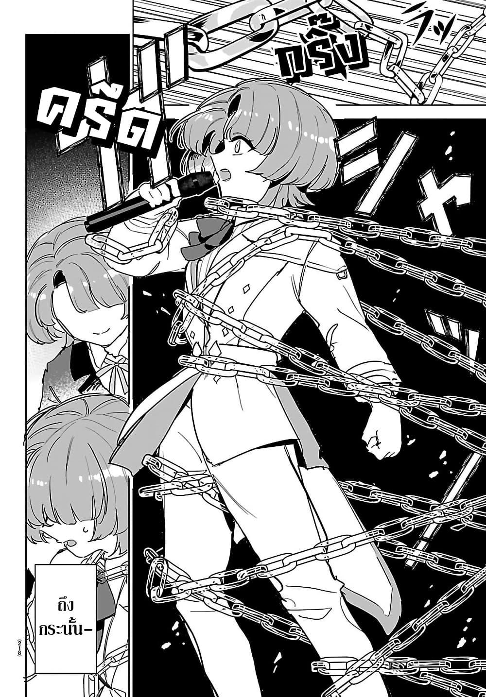 Manga-lc-com อ่านมังงะ อ่านการ์ตูน ออนไลน์ ฟรี Gakuen Idolm@aster Gold Rush ตอนที่ 1 2 3 4 5 6 7 8 9 10 11 12 13 14 ฟรี ไม่มีโฆษณา Manga-lc - อ่าน มังงะ อ่าน การ์ตูน ออนไลน์ อ่านมังงะ ฟรี