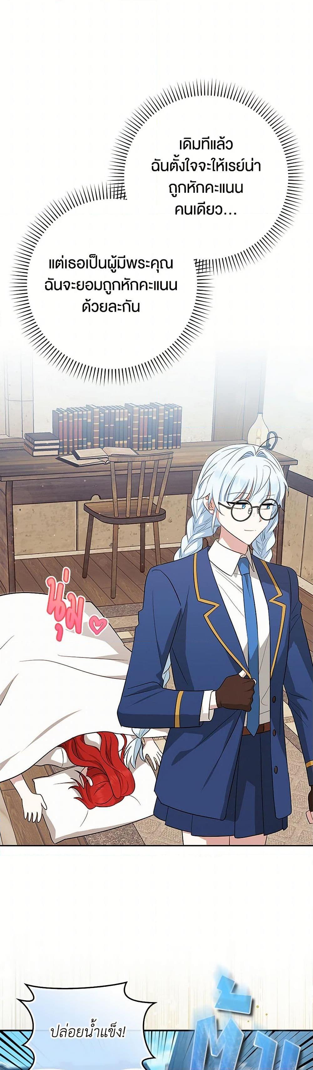 Manga-lc-com อ่านมังงะ อ่านการ์ตูน ออนไลน์ ฟรี The Countdown of My Death Is Spamming My Status Window ตอนที่ 1 2 3 4 5 6 7 8 9 10 11 12 13 14 ฟรี ไม่มีโฆษณา Manga-lc - อ่าน มังงะ อ่าน การ์ตูน ออนไลน์ อ่านมังงะ ฟรี