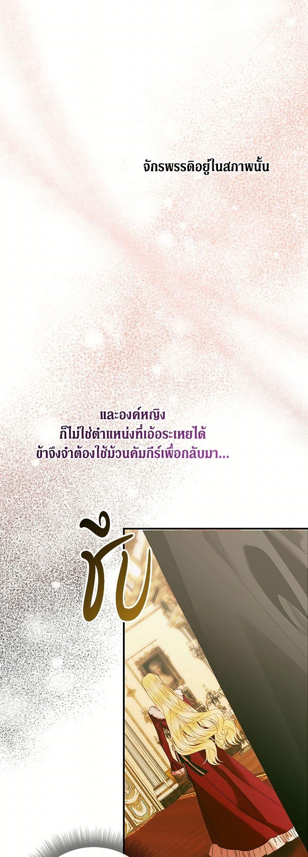 Manga-lc-com อ่านมังงะ อ่านการ์ตูน ออนไลน์ ฟรี Becoming The Villain’s Family ตอนที่ 1 2 3 4 5 6 7 8 9 10 11 12 13 14 ฟรี ไม่มีโฆษณา Manga-lc - อ่าน มังงะ อ่าน การ์ตูน ออนไลน์ อ่านมังงะ ฟรี