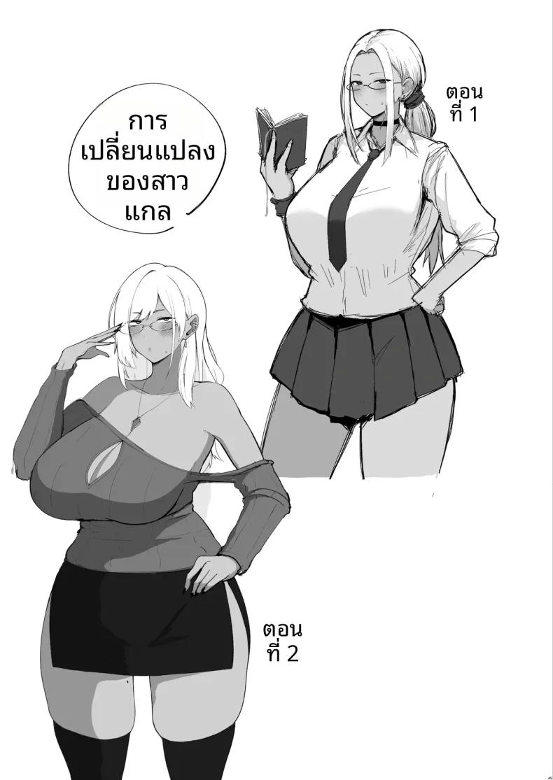 Doujin-Lc- อ่าน โดจิน มังฮวา เกาหลี ญี่ปุ่น จีน แปลไทย เซ็กส์กับสาวชมรมวรรณกรรม (Housubaru) ตอนที่ 1 2 3 4 5 6 7 8 9 10 11 12 13 14 ฟรี ไม่มีโฆษณา อ่าน โดจิน Manhwa เกาหลี ญี่ปุ่น จีน เรามีครบ คัดมาให้เน้นๆ โดจิน 18+ รับประกันความฟินโดย  Doujin Lc
