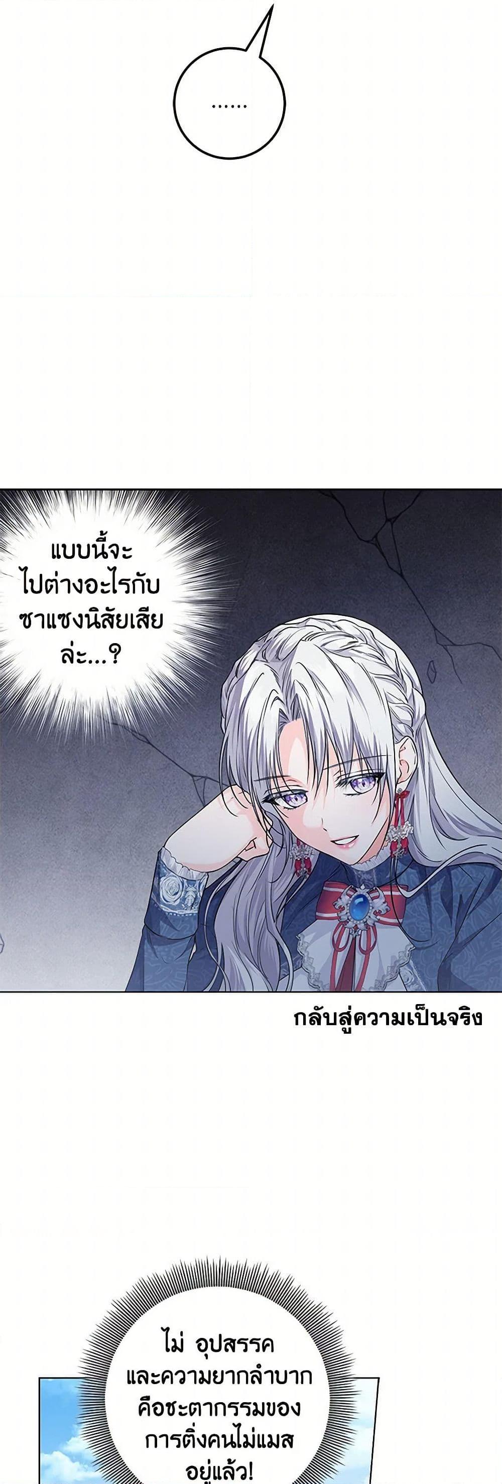 Manga-lc-com อ่านมังงะ อ่านการ์ตูน ออนไลน์ ฟรี The Closet Fan Princess ตอนที่ 1 2 3 4 5 6 7 8 9 10 11 12 13 14 ฟรี ไม่มีโฆษณา Manga-lc - อ่าน มังงะ อ่าน การ์ตูน ออนไลน์ อ่านมังงะ ฟรี
