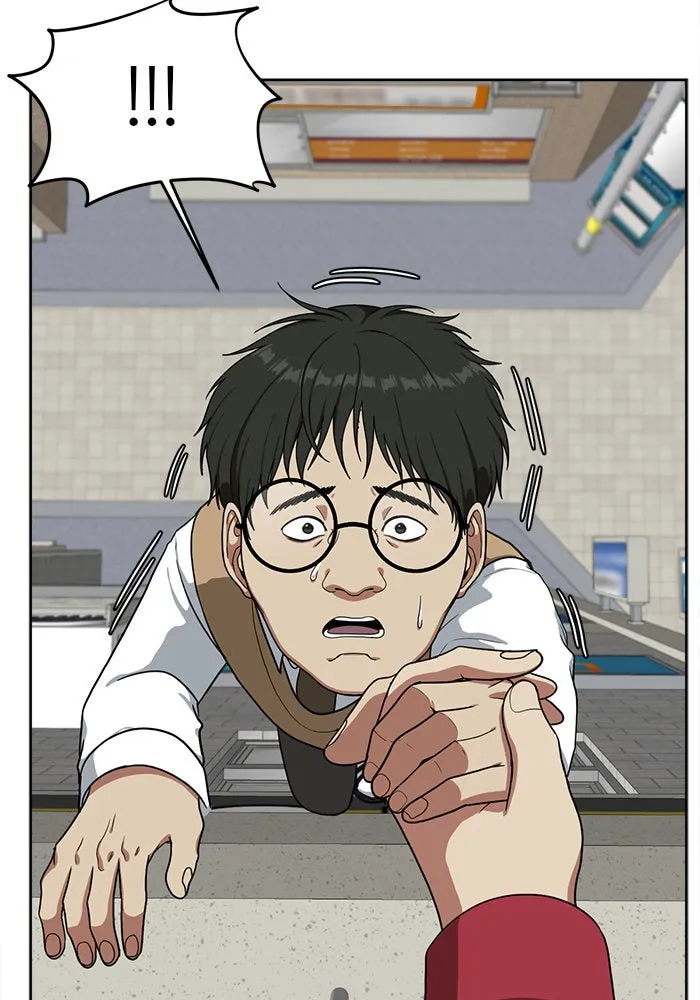 ช่วยเปลี่ยนฉันที ตอนที่ 37. แบซอนจู 3 รูปที่ 49