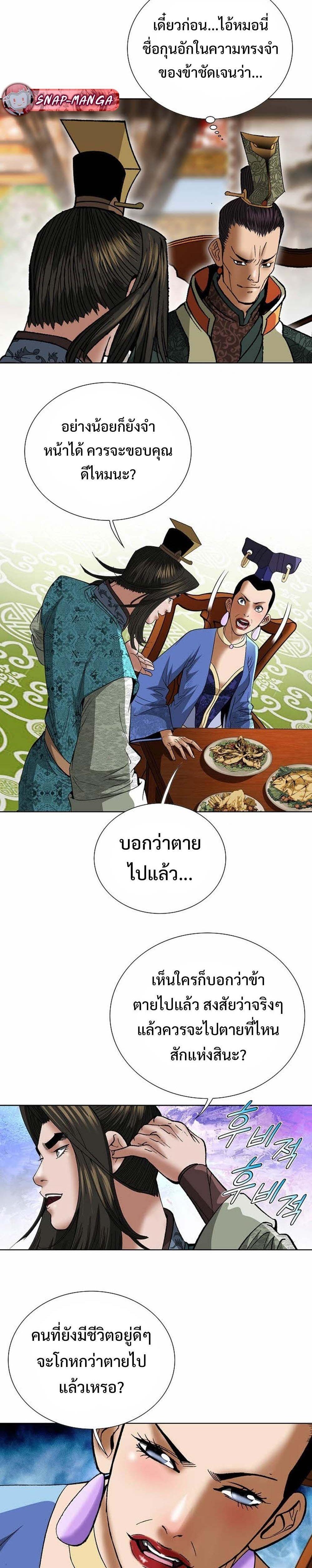 Manga-lc-com อ่านมังงะ อ่านการ์ตูน ออนไลน์ ฟรี Biography of a Novice Warrior ตอนที่ 1 2 3 4 5 6 7 8 9 10 11 12 13 14 ฟรี ไม่มีโฆษณา Manga-lc - อ่าน มังงะ อ่าน การ์ตูน ออนไลน์ อ่านมังงะ ฟรี