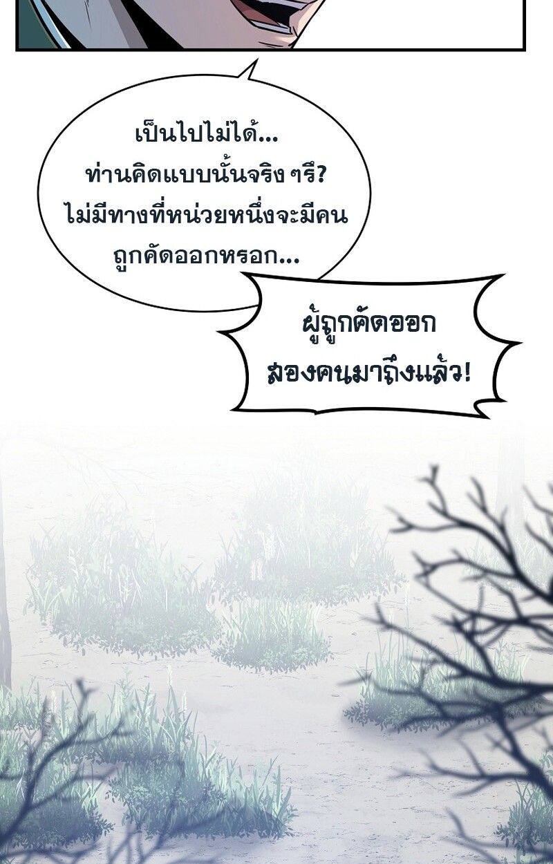 Manga-lc-com อ่านมังงะ อ่านการ์ตูน ออนไลน์ ฟรี The Best Martial Arts Instructor In The World ตอนที่ 1 2 3 4 5 6 7 8 9 10 11 12 13 14 ฟรี ไม่มีโฆษณา Manga-lc - อ่าน มังงะ อ่าน การ์ตูน ออนไลน์ อ่านมังงะ ฟรี