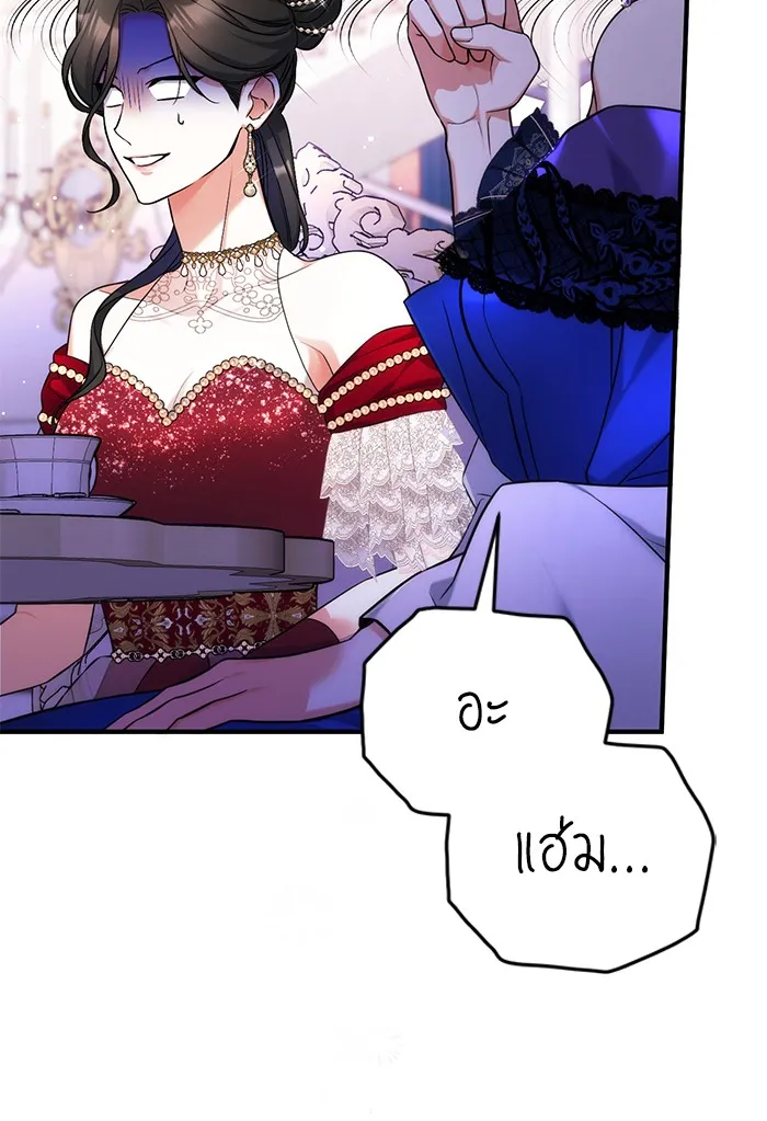 แด่ตัวละครโปรดที่ถูกทิ้ง ตอนที่ 32 รูปที่ 47