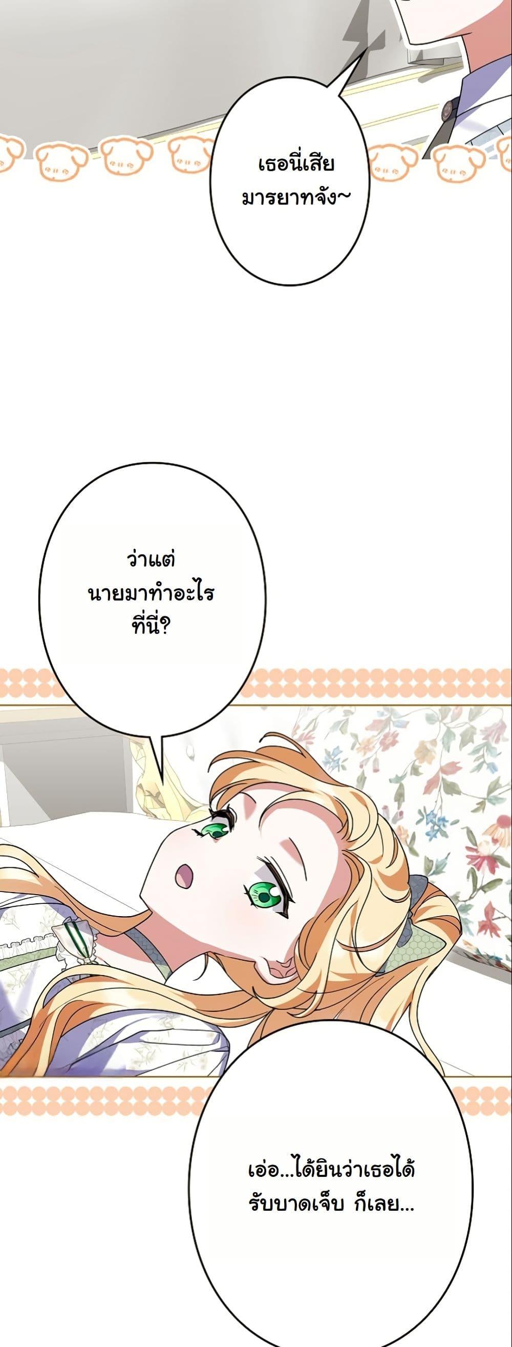 Manga-lc-com อ่านมังงะ อ่านการ์ตูน ออนไลน์ ฟรี I Became a Human’s Daughter ตอนที่ 1 2 3 4 5 6 7 8 9 10 11 12 13 14 ฟรี ไม่มีโฆษณา Manga-lc - อ่าน มังงะ อ่าน การ์ตูน ออนไลน์ อ่านมังงะ ฟรี