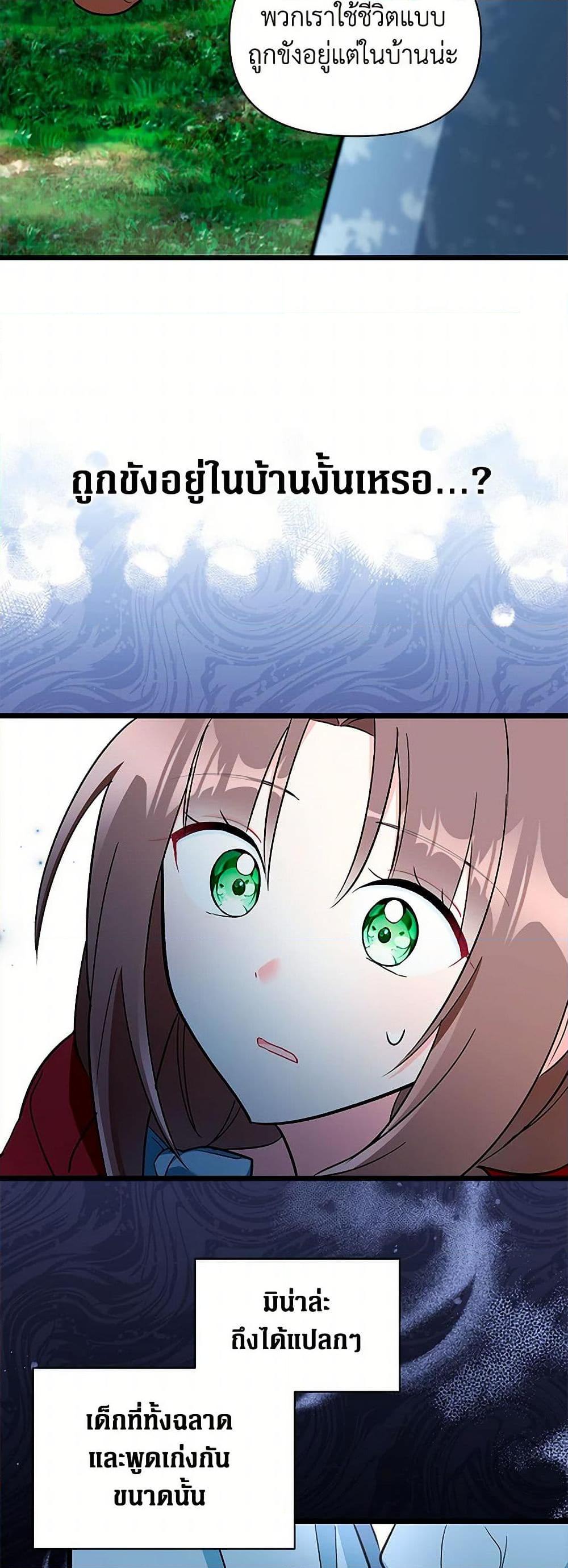 Manga-lc-com อ่านมังงะ อ่านการ์ตูน ออนไลน์ ฟรี Obsessed With Hazel the Sweet Witch ตอนที่ 1 2 3 4 5 6 7 8 9 10 11 12 13 14 ฟรี ไม่มีโฆษณา Manga-lc - อ่าน มังงะ อ่าน การ์ตูน ออนไลน์ อ่านมังงะ ฟรี