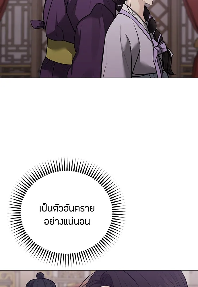 ความลับของสาวร่างทรง ตอนที่ 34 รูปที่ 40