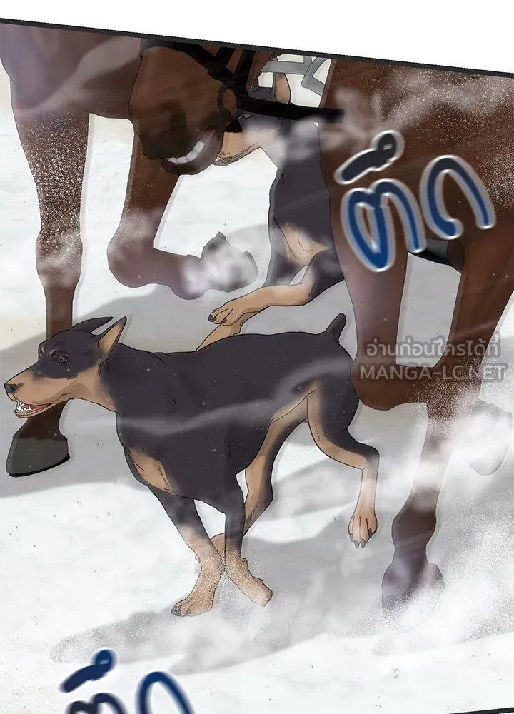 องค์ชายผู้อื้อฉาว ตอนที่ 54 รูปที่ 63