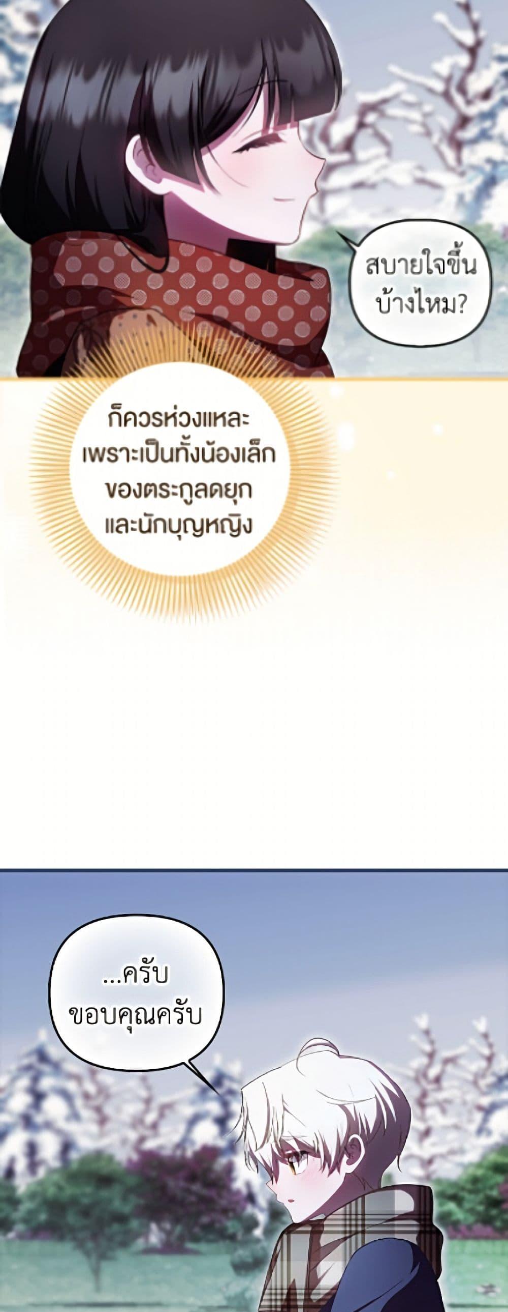 Manga-lc-com อ่านมังงะ อ่านการ์ตูน ออนไลน์ ฟรี It’s My First Time Being Loved ตอนที่ 1 2 3 4 5 6 7 8 9 10 11 12 13 14 ฟรี ไม่มีโฆษณา Manga-lc - อ่าน มังงะ อ่าน การ์ตูน ออนไลน์ อ่านมังงะ ฟรี