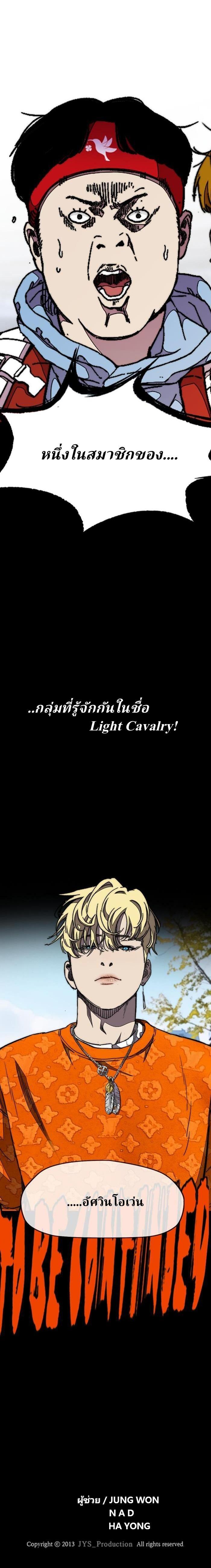 Manga-lc-com อ่านมังงะ อ่านการ์ตูน ออนไลน์ ฟรี Wind Breaker ปั่นสู้ฝัน ตอนที่ 1 2 3 4 5 6 7 8 9 10 11 12 13 14 ฟรี ไม่มีโฆษณา Manga-lc - อ่าน มังงะ อ่าน การ์ตูน ออนไลน์ อ่านมังงะ ฟรี