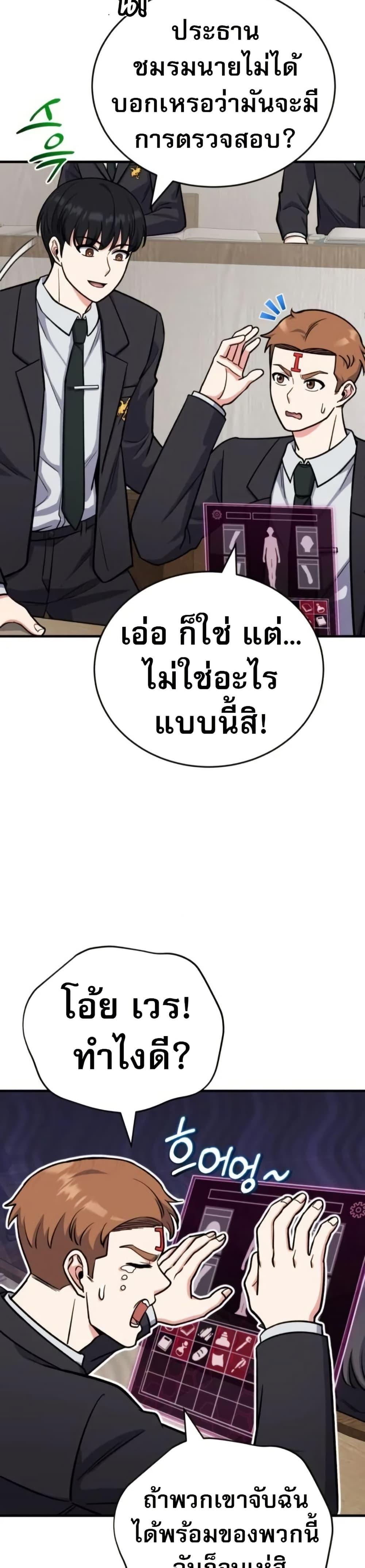 Manga-lc-com อ่านมังงะ อ่านการ์ตูน ออนไลน์ ฟรี The Support Ate it All ตอนที่ 1 2 3 4 5 6 7 8 9 10 11 12 13 14 ฟรี ไม่มีโฆษณา Manga-lc - อ่าน มังงะ อ่าน การ์ตูน ออนไลน์ อ่านมังงะ ฟรี