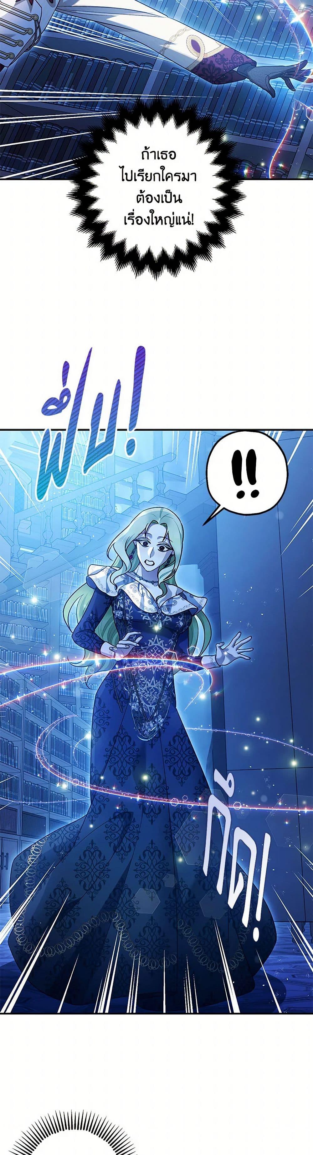 Manga-lc-com อ่านมังงะ อ่านการ์ตูน ออนไลน์ ฟรี The Tyrant’s Tranquilizer ตอนที่ 1 2 3 4 5 6 7 8 9 10 11 12 13 14 ฟรี ไม่มีโฆษณา Manga-lc - อ่าน มังงะ อ่าน การ์ตูน ออนไลน์ อ่านมังงะ ฟรี