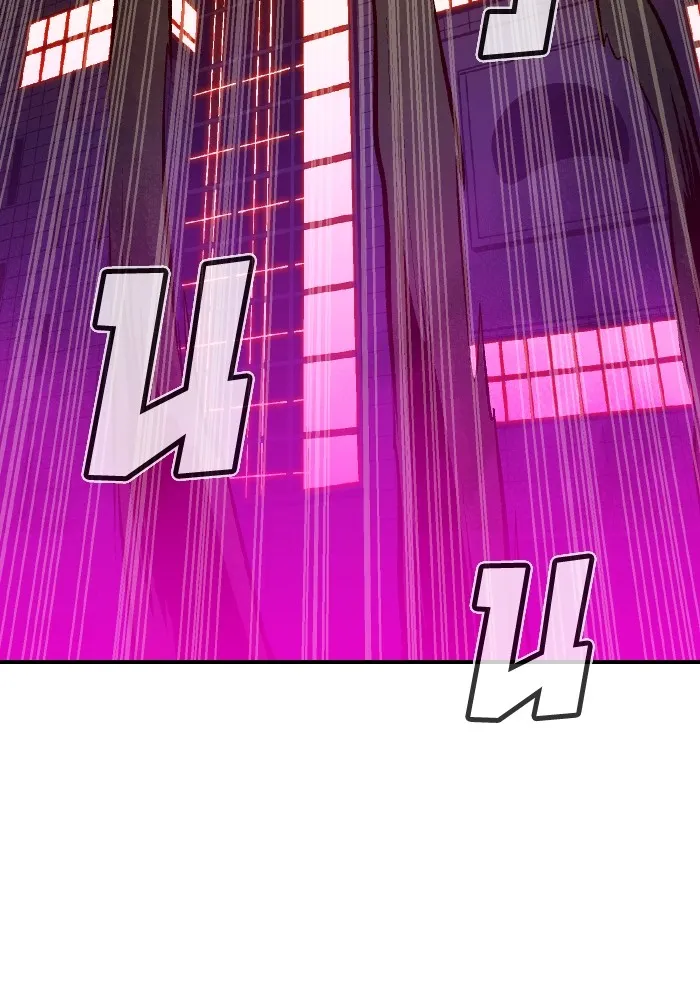 The Lone Necromancer ตอนที่ 63 รูปที่ 128