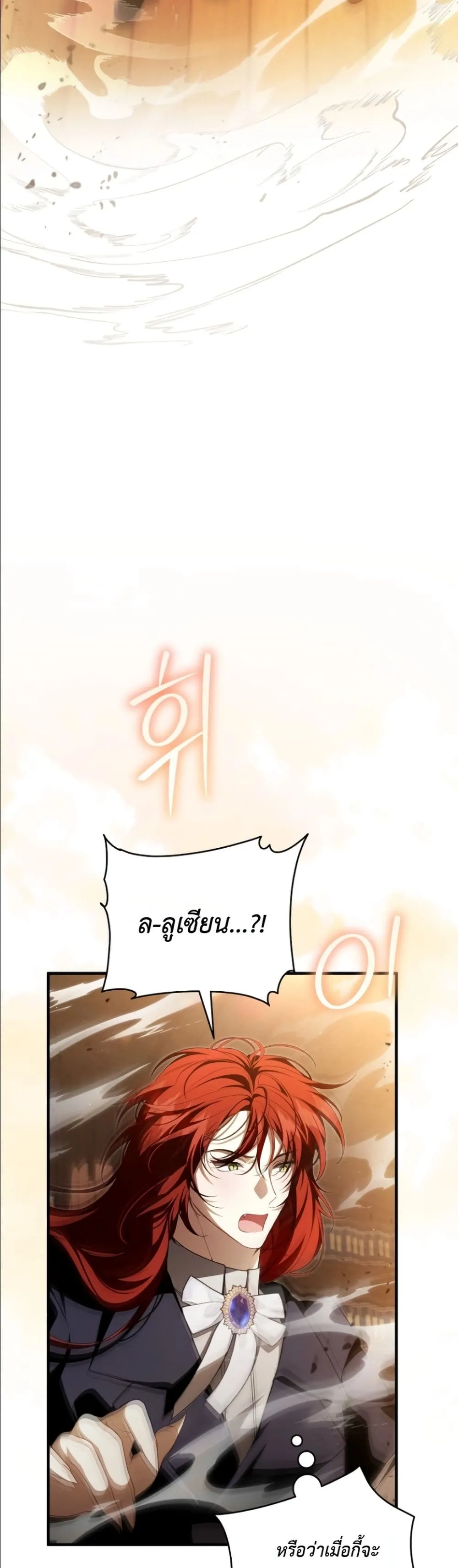 Manga-lc-com อ่านมังงะ อ่านการ์ตูน ออนไลน์ ฟรี The Abandoned Princes Ghost Bride ตอนที่ 1 2 3 4 5 6 7 8 9 10 11 12 13 14 ฟรี ไม่มีโฆษณา Manga-lc - อ่าน มังงะ อ่าน การ์ตูน ออนไลน์ อ่านมังงะ ฟรี