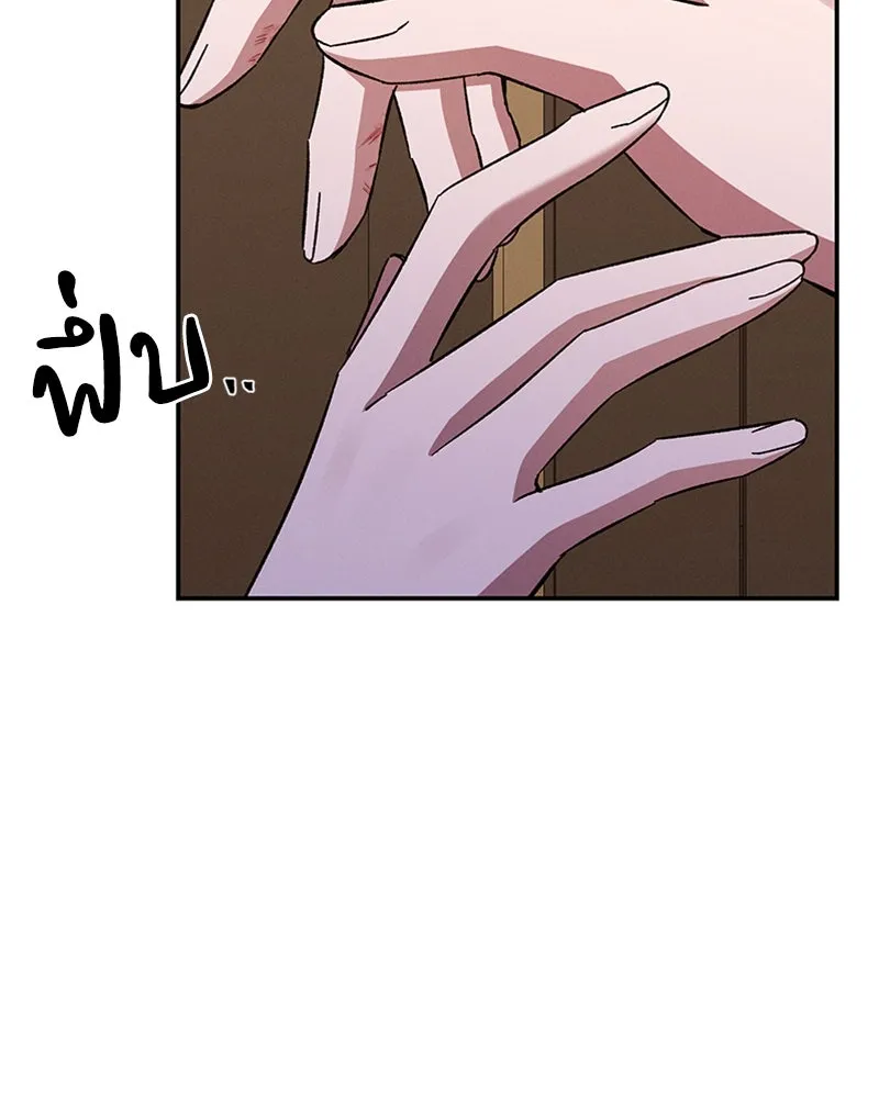 โอ้ ศัตรูที่รัก ตอนที่ 48 รูปที่ 20