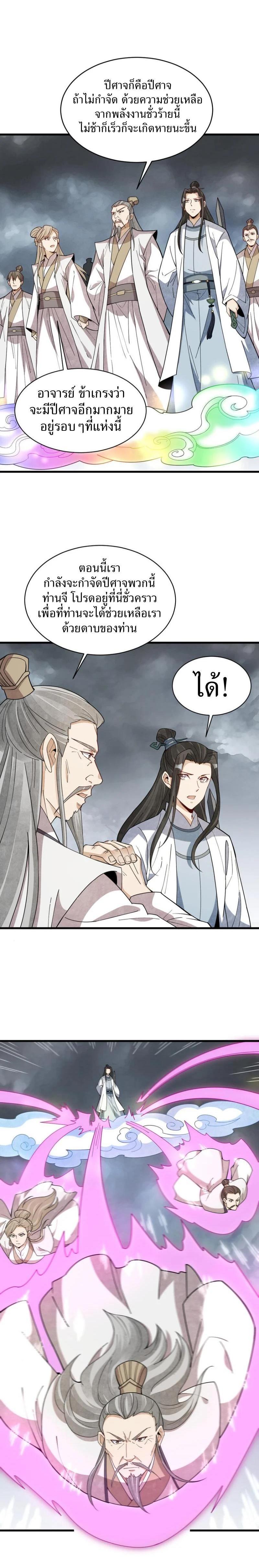 Manga-lc-com อ่านมังงะ อ่านการ์ตูน ออนไลน์ ฟรี Lan Ke Qi Yuan ตอนที่ 1 2 3 4 5 6 7 8 9 10 11 12 13 14 ฟรี ไม่มีโฆษณา Manga-lc - อ่าน มังงะ อ่าน การ์ตูน ออนไลน์ อ่านมังงะ ฟรี