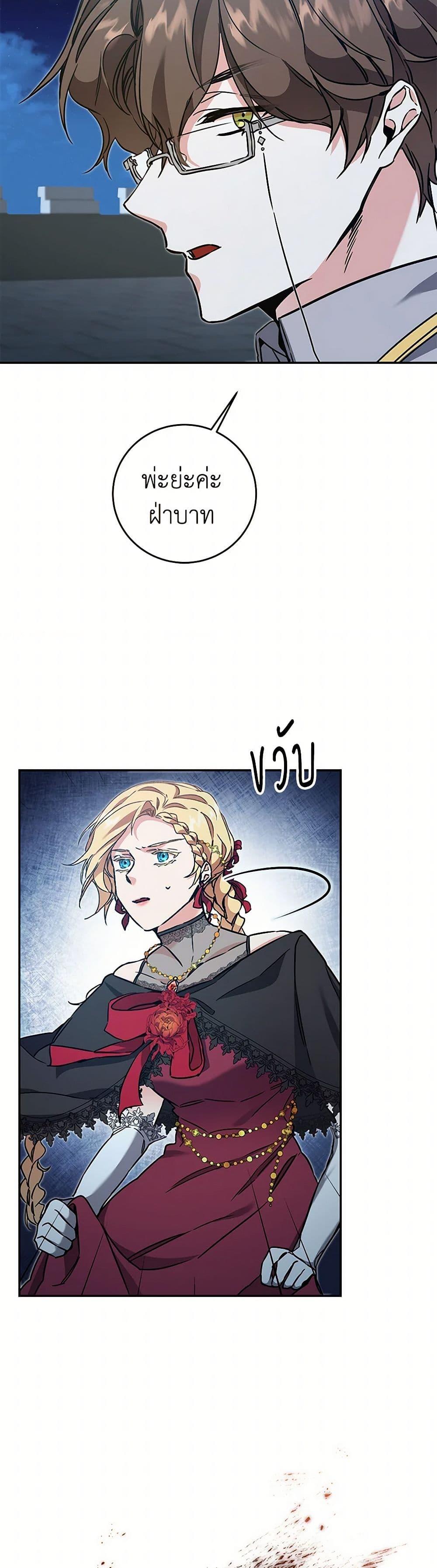 Manga-lc-com อ่านมังงะ อ่านการ์ตูน ออนไลน์ ฟรี I’ve Become the Villainous Empress of a Novel ตอนที่ 1 2 3 4 5 6 7 8 9 10 11 12 13 14 ฟรี ไม่มีโฆษณา Manga-lc - อ่าน มังงะ อ่าน การ์ตูน ออนไลน์ อ่านมังงะ ฟรี