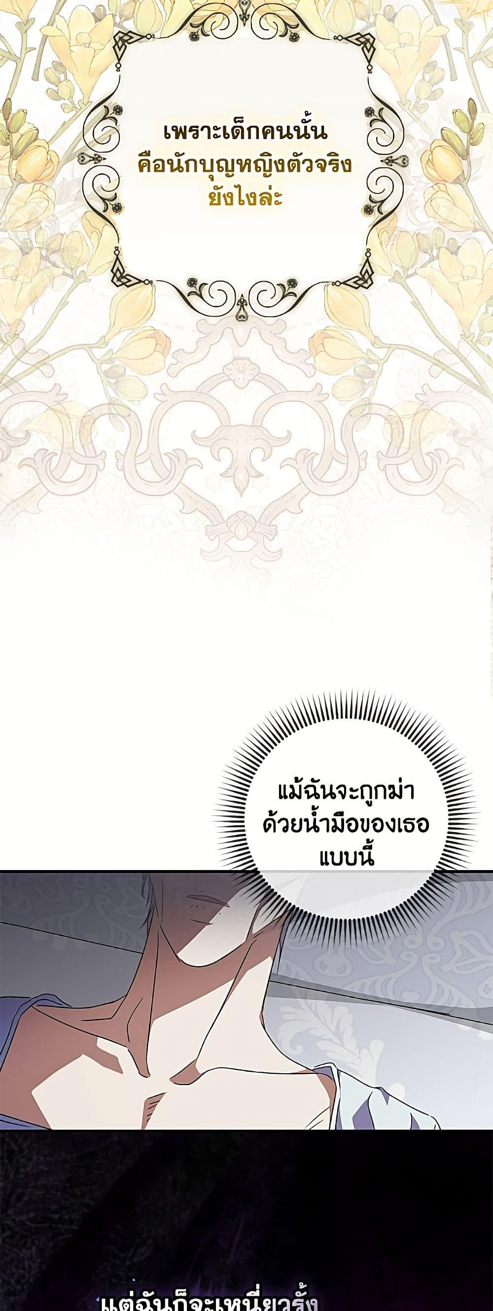 Manga-lc-com อ่านมังงะ อ่านการ์ตูน ออนไลน์ ฟรี A Saint Who Was Adopted by the Grand Duke ตอนที่ 1 2 3 4 5 6 7 8 9 10 11 12 13 14 ฟรี ไม่มีโฆษณา Manga-lc - อ่าน มังงะ อ่าน การ์ตูน ออนไลน์ อ่านมังงะ ฟรี