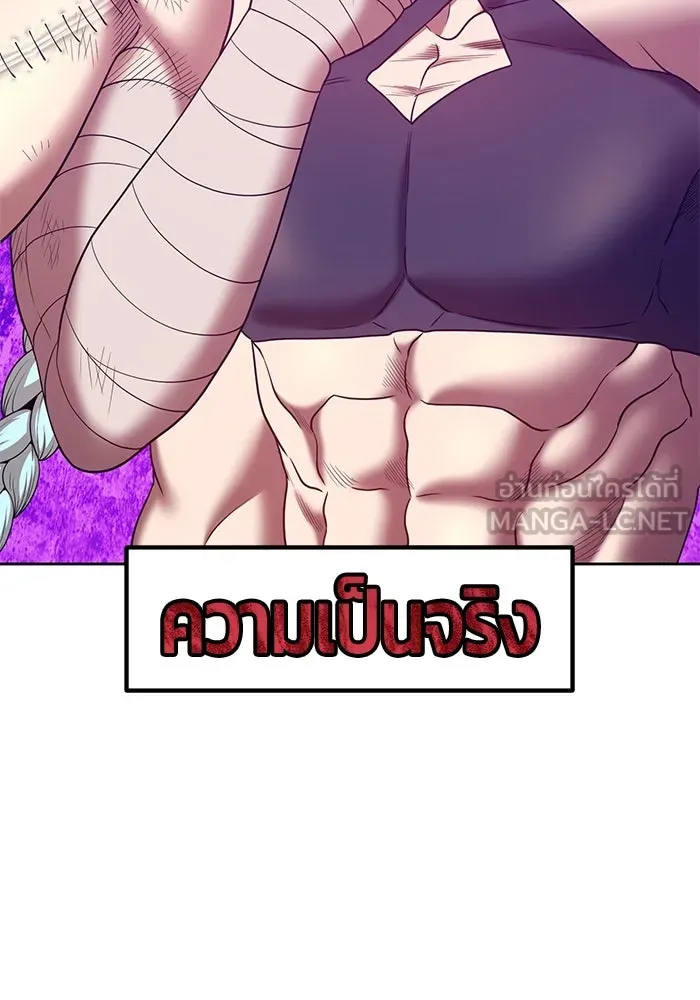 +99 ท่อนไม้พร้อมบวก ตอนที่ 47 รูปที่ 228