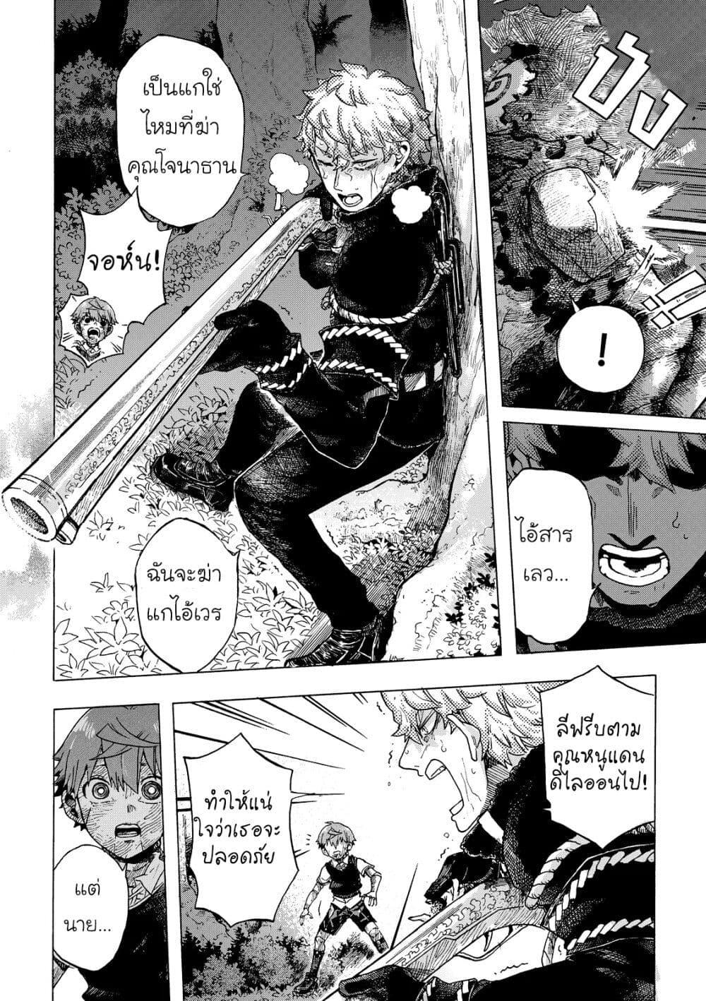 Manga-lc-com อ่านมังงะ อ่านการ์ตูน ออนไลน์ ฟรี Puppet ตอนที่ 1 2 3 4 5 6 7 8 9 10 11 12 13 14 ฟรี ไม่มีโฆษณา Manga-lc - อ่าน มังงะ อ่าน การ์ตูน ออนไลน์ อ่านมังงะ ฟรี