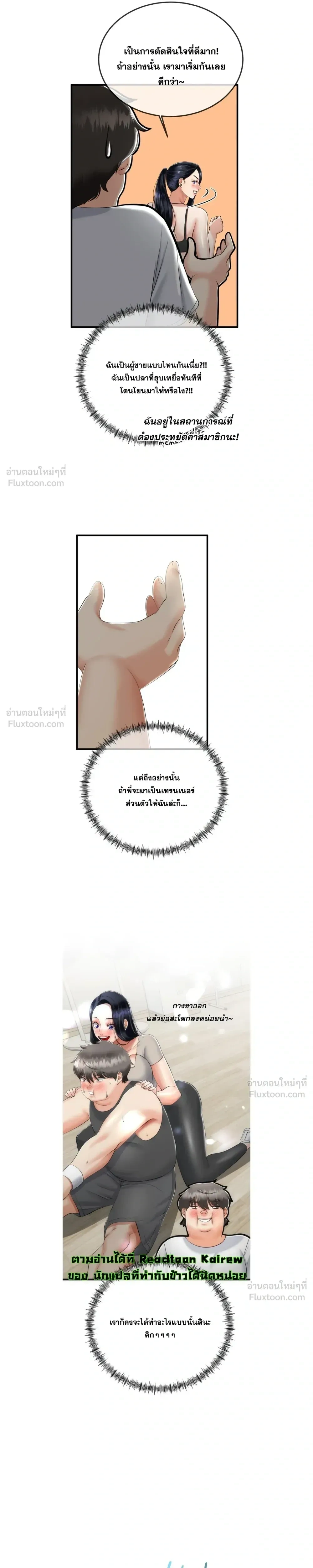Doujin-Lc- อ่าน โดจิน มังฮวา เกาหลี ญี่ปุ่น จีน แปลไทย My First Love is My Stepmother รักแรกของผม คือ “แม่เลี้ยง” ตอนที่ 1 2 3 4 5 6 7 8 9 10 11 12 13 14 ฟรี ไม่มีโฆษณา อ่าน โดจิน Manhwa เกาหลี ญี่ปุ่น จีน เรามีครบ คัดมาให้เน้นๆ โดจิน 18+ รับประกันความฟินโดย  Doujin Lc