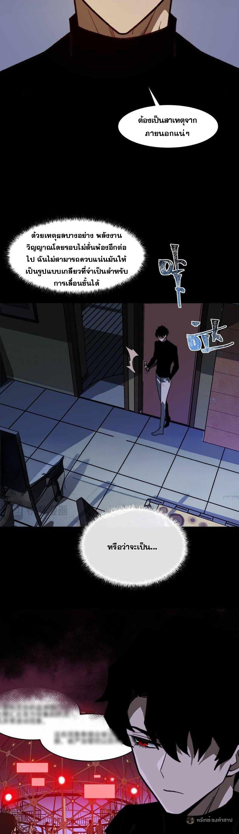 Manga-lc-com อ่านมังงะ อ่านการ์ตูน ออนไลน์ ฟรี After breaking up with the school beauty, I became a martial arts master ตอนที่ 1 2 3 4 5 6 7 8 9 10 11 12 13 14 ฟรี ไม่มีโฆษณา Manga-lc - อ่าน มังงะ อ่าน การ์ตูน ออนไลน์ อ่านมังงะ ฟรี