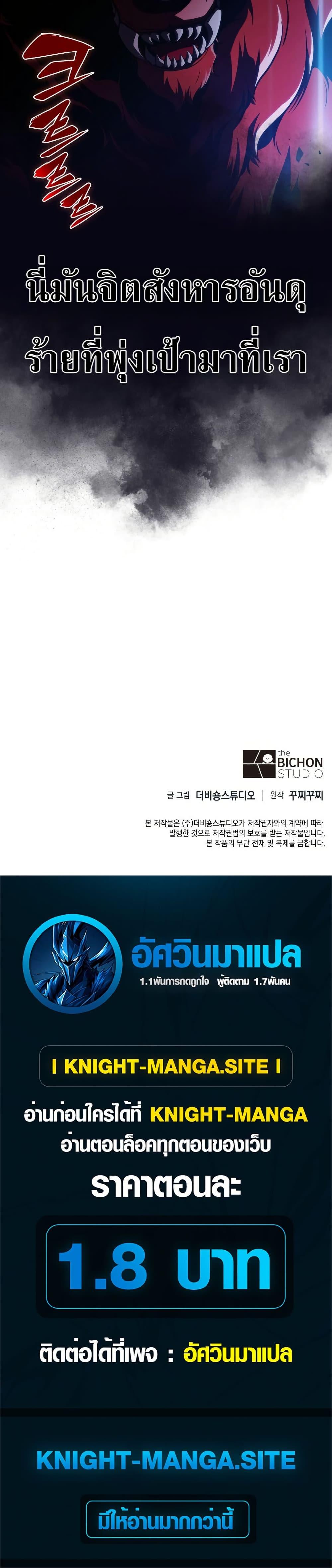 Manga-lc-com อ่านมังงะ อ่านการ์ตูน ออนไลน์ ฟรี The Chairman of Pharmaceutical Company is a Poison King ตอนที่ 1 2 3 4 5 6 7 8 9 10 11 12 13 14 ฟรี ไม่มีโฆษณา Manga-lc - อ่าน มังงะ อ่าน การ์ตูน ออนไลน์ อ่านมังงะ ฟรี