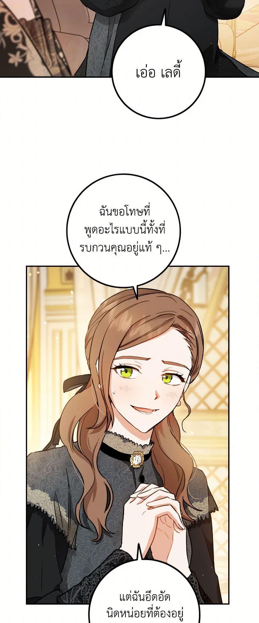 Manga-lc-com อ่านมังงะ อ่านการ์ตูน ออนไลน์ ฟรี The Heiress’s Double Life ตอนที่ 1 2 3 4 5 6 7 8 9 10 11 12 13 14 ฟรี ไม่มีโฆษณา Manga-lc - อ่าน มังงะ อ่าน การ์ตูน ออนไลน์ อ่านมังงะ ฟรี