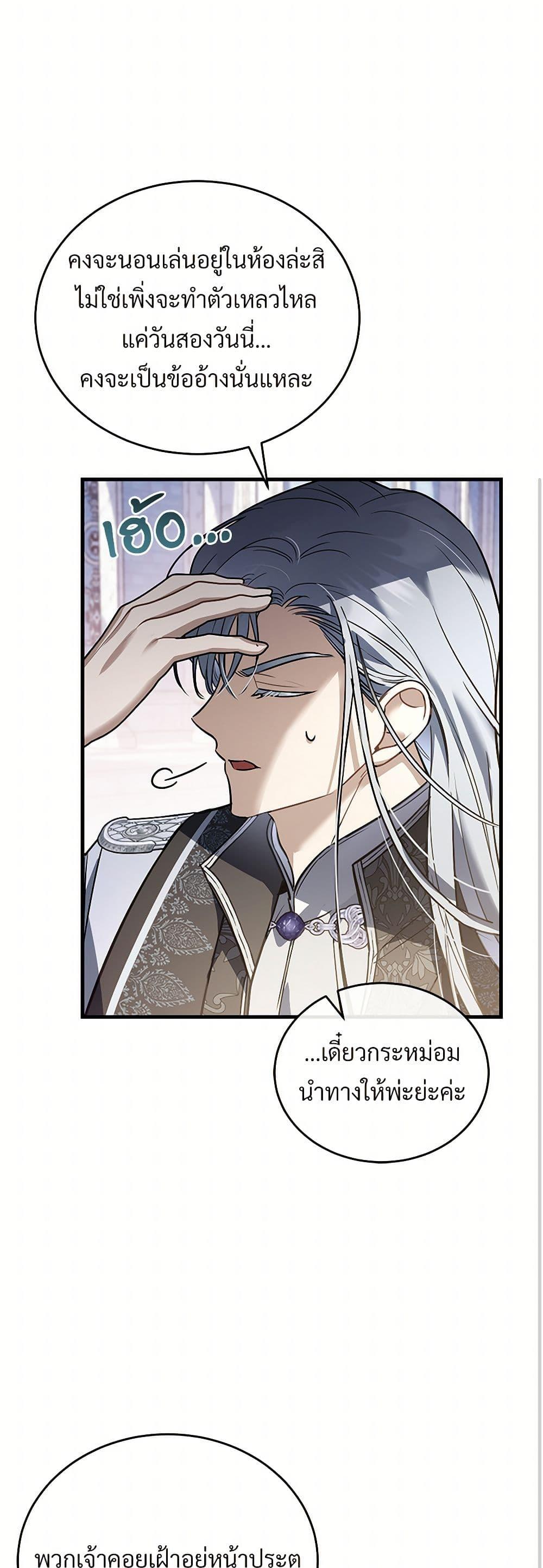 Manga-lc-com อ่านมังงะ อ่านการ์ตูน ออนไลน์ ฟรี The Night Without Shadows ตอนที่ 1 2 3 4 5 6 7 8 9 10 11 12 13 14 ฟรี ไม่มีโฆษณา Manga-lc - อ่าน มังงะ อ่าน การ์ตูน ออนไลน์ อ่านมังงะ ฟรี