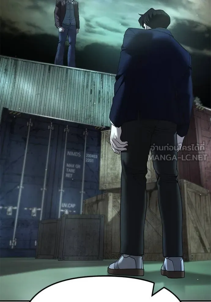 เลวฟาดเลว ตอนที่ 166 รูปที่ 159