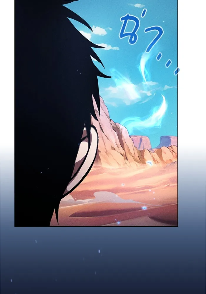 นักดาบอัจฉริยะจากอะคาเดมี ตอนที่ 105 รูปที่ 50