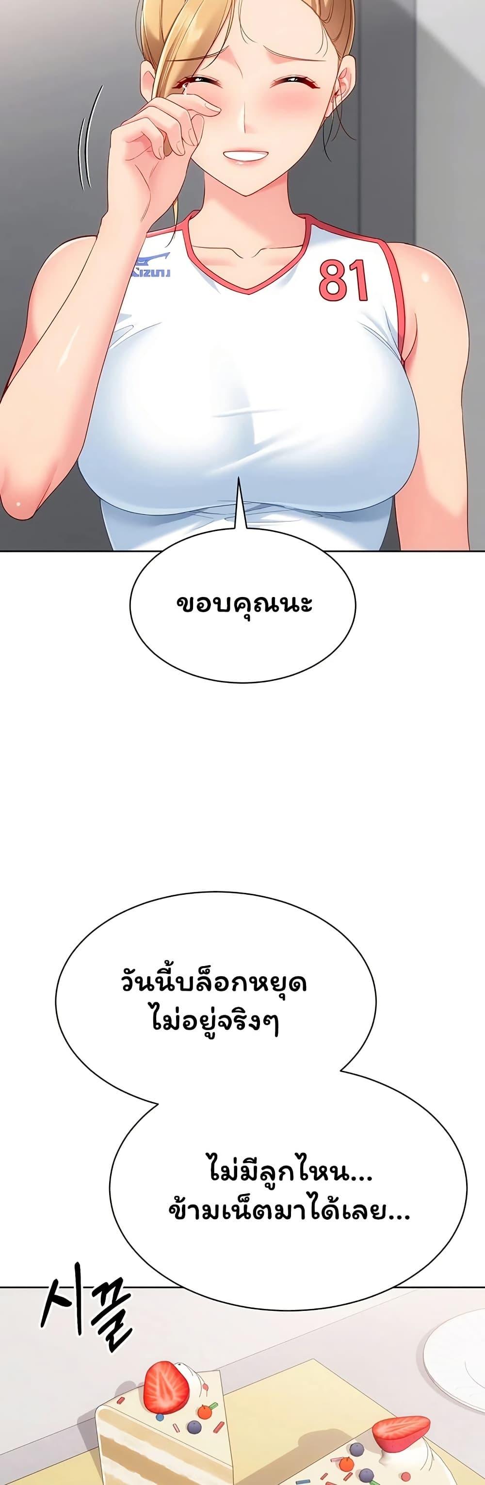 Doujin-Lc- อ่าน โดจิน มังฮวา เกาหลี ญี่ปุ่น จีน แปลไทย Set It! ตอนที่ 1 2 3 4 5 6 7 8 9 10 11 12 13 14 ฟรี ไม่มีโฆษณา อ่าน โดจิน Manhwa เกาหลี ญี่ปุ่น จีน เรามีครบ คัดมาให้เน้นๆ โดจิน 18+ รับประกันความฟินโดย  Doujin Lc