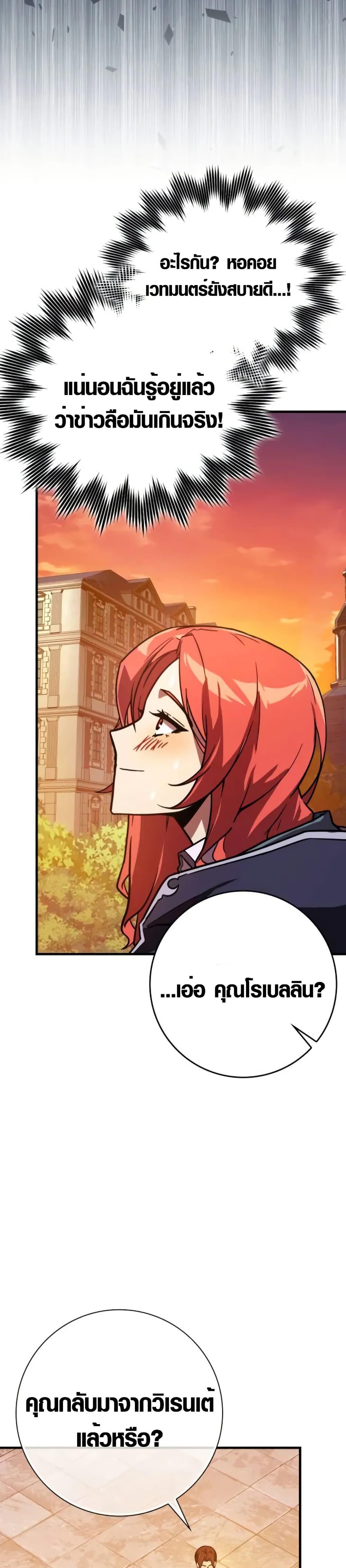 Manga-lc-com อ่านมังงะ อ่านการ์ตูน ออนไลน์ ฟรี Limit-Breaking Genius Mage ตอนที่ 1 2 3 4 5 6 7 8 9 10 11 12 13 14 ฟรี ไม่มีโฆษณา Manga-lc - อ่าน มังงะ อ่าน การ์ตูน ออนไลน์ อ่านมังงะ ฟรี