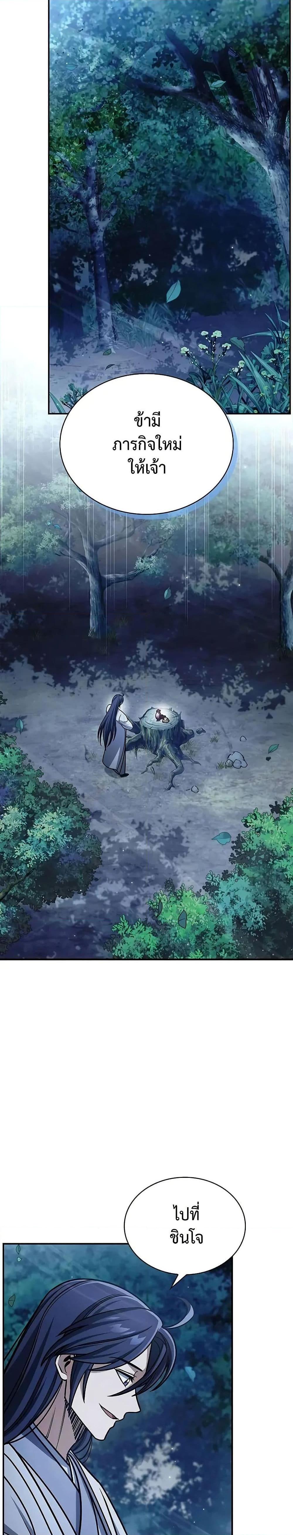 Manga-lc-com อ่านมังงะ อ่านการ์ตูน ออนไลน์ ฟรี Heavenly Grand Archive’s Young Master ตอนที่ 1 2 3 4 5 6 7 8 9 10 11 12 13 14 ฟรี ไม่มีโฆษณา Manga-lc - อ่าน มังงะ อ่าน การ์ตูน ออนไลน์ อ่านมังงะ ฟรี