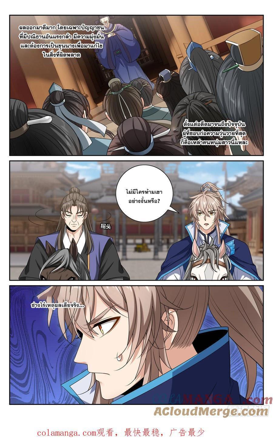 Manga-lc-com อ่านมังงะ อ่านการ์ตูน ออนไลน์ ฟรี Nightwatcher ตอนที่ 1 2 3 4 5 6 7 8 9 10 11 12 13 14 ฟรี ไม่มีโฆษณา Manga-lc - อ่าน มังงะ อ่าน การ์ตูน ออนไลน์ อ่านมังงะ ฟรี