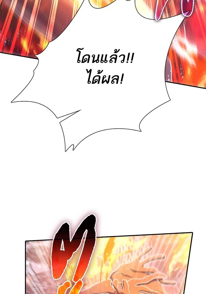 My S-Class Hunters ตอนที่ 147 นักขี่มังกร (2) รูปที่ 49