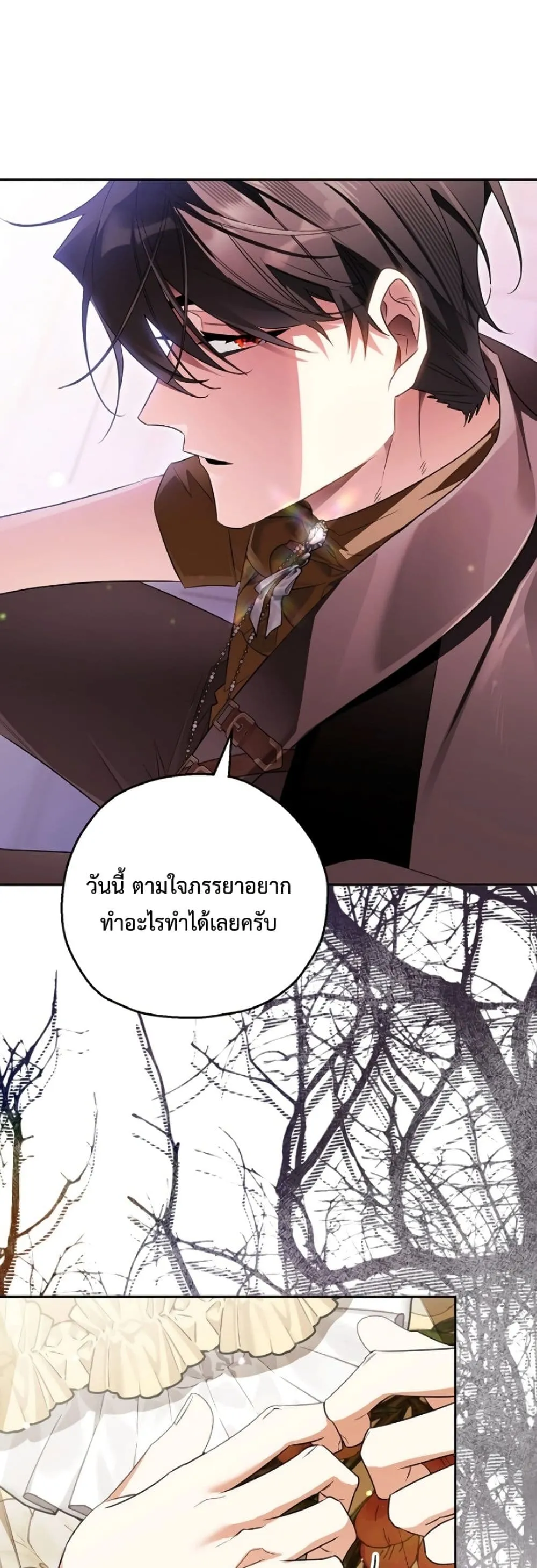 Manga-lc-com อ่านมังงะ อ่านการ์ตูน ออนไลน์ ฟรี Marriage With A Suspiciously Demure Husband ตอนที่ 1 2 3 4 5 6 7 8 9 10 11 12 13 14 ฟรี ไม่มีโฆษณา Manga-lc - อ่าน มังงะ อ่าน การ์ตูน ออนไลน์ อ่านมังงะ ฟรี