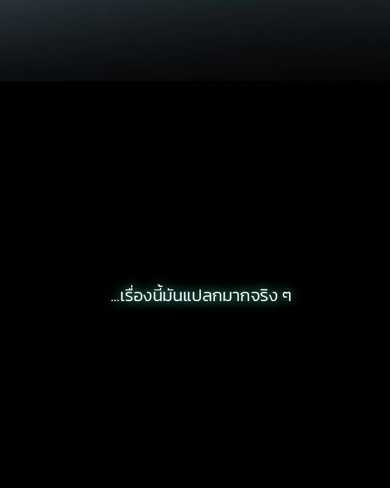 เซเรน่า ตอนที่ 72 รูปที่ 29