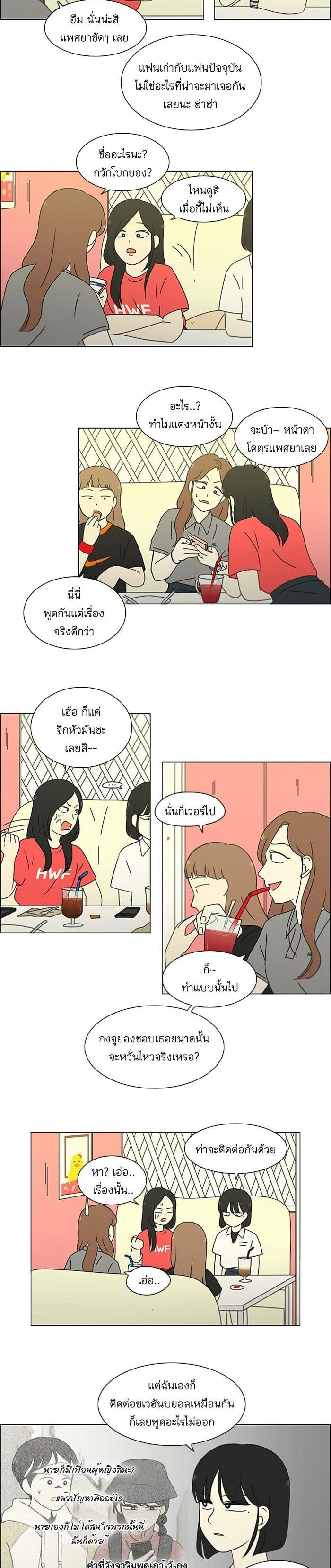 Manga-lc-com อ่านมังงะ อ่านการ์ตูน ออนไลน์ ฟรี Love Revolution รักนี้ต้องปฏิวัติ ตอนที่ 1 2 3 4 5 6 7 8 9 10 11 12 13 14 ฟรี ไม่มีโฆษณา Manga-lc - อ่าน มังงะ อ่าน การ์ตูน ออนไลน์ อ่านมังงะ ฟรี