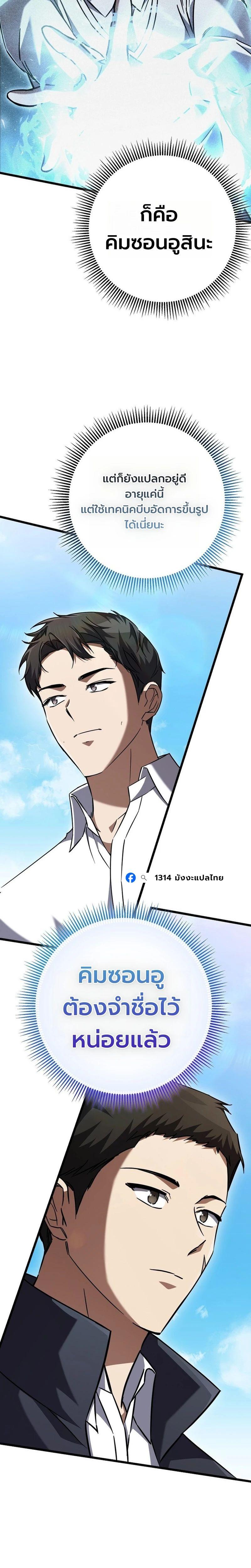 Manga-lc-com อ่านมังงะ อ่านการ์ตูน ออนไลน์ ฟรี The Regressed Extra Becomes a Genius ตอนที่ 1 2 3 4 5 6 7 8 9 10 11 12 13 14 ฟรี ไม่มีโฆษณา Manga-lc - อ่าน มังงะ อ่าน การ์ตูน ออนไลน์ อ่านมังงะ ฟรี