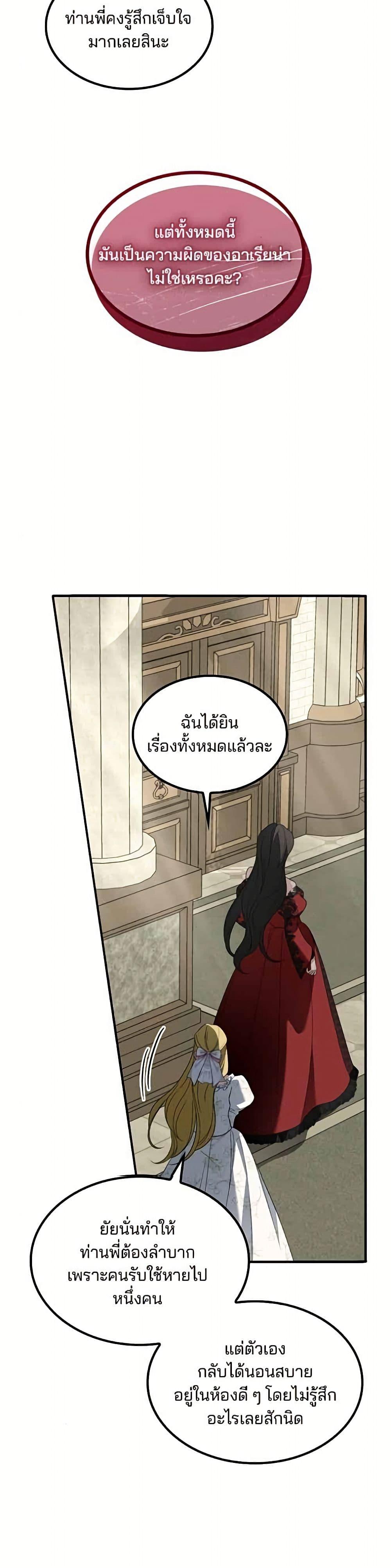 Manga-lc-com อ่านมังงะ อ่านการ์ตูน ออนไลน์ ฟรี Noble in Name, Vulgar at Heart ตอนที่ 1 2 3 4 5 6 7 8 9 10 11 12 13 14 ฟรี ไม่มีโฆษณา Manga-lc - อ่าน มังงะ อ่าน การ์ตูน ออนไลน์ อ่านมังงะ ฟรี